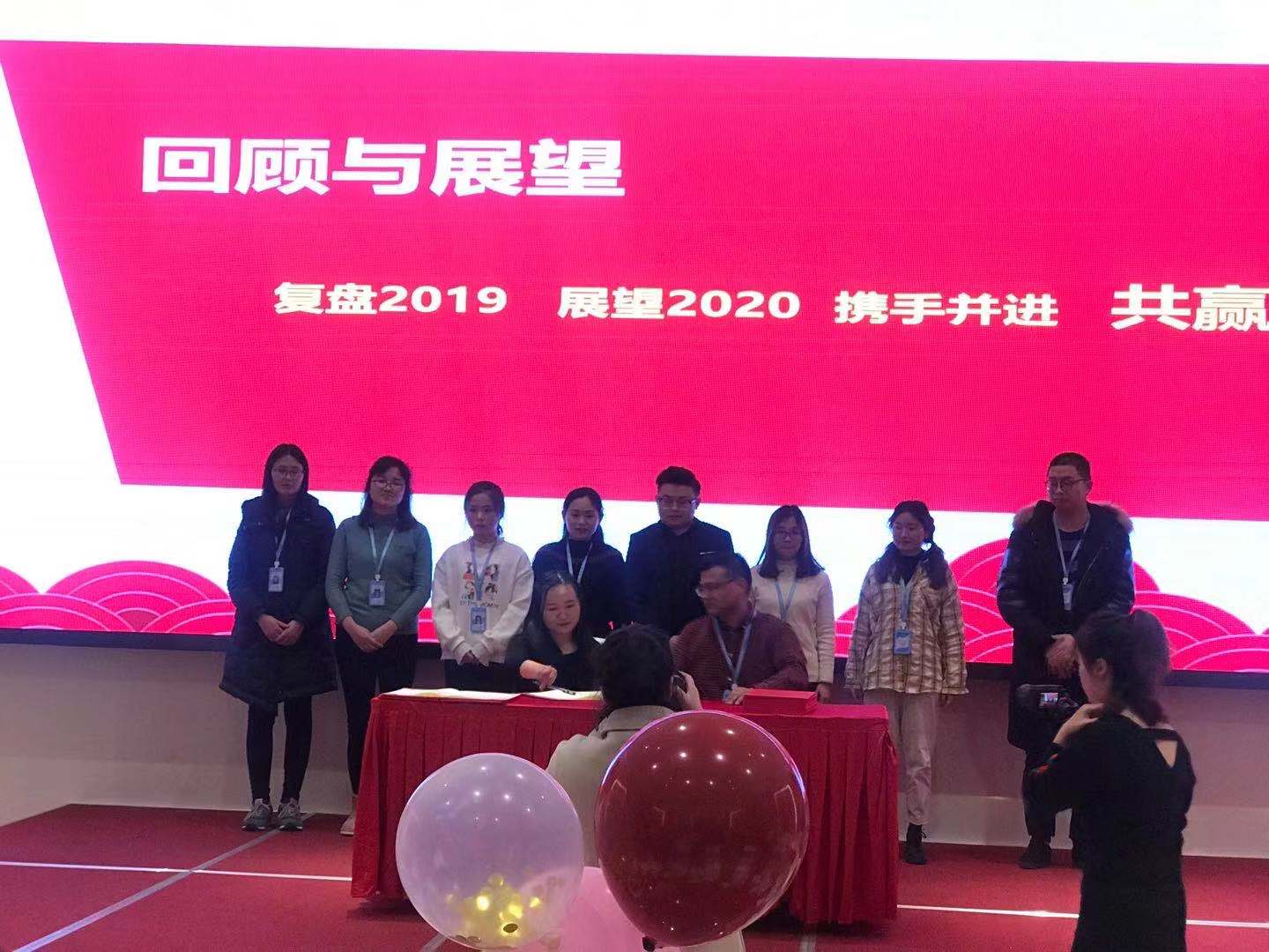 尊龙凯时年会2020